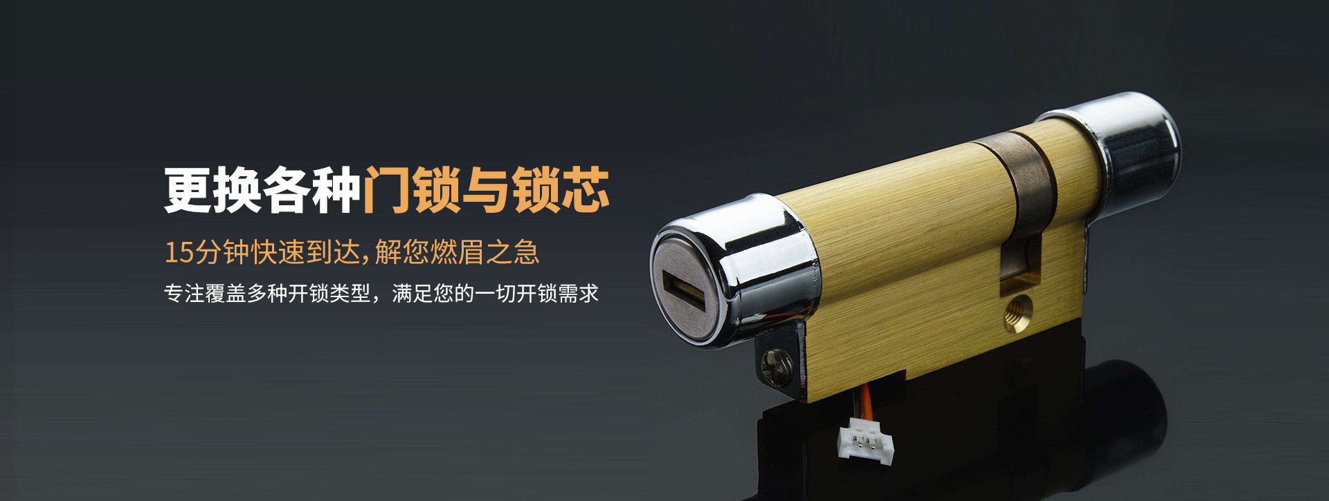 晋中寿阳县banner03