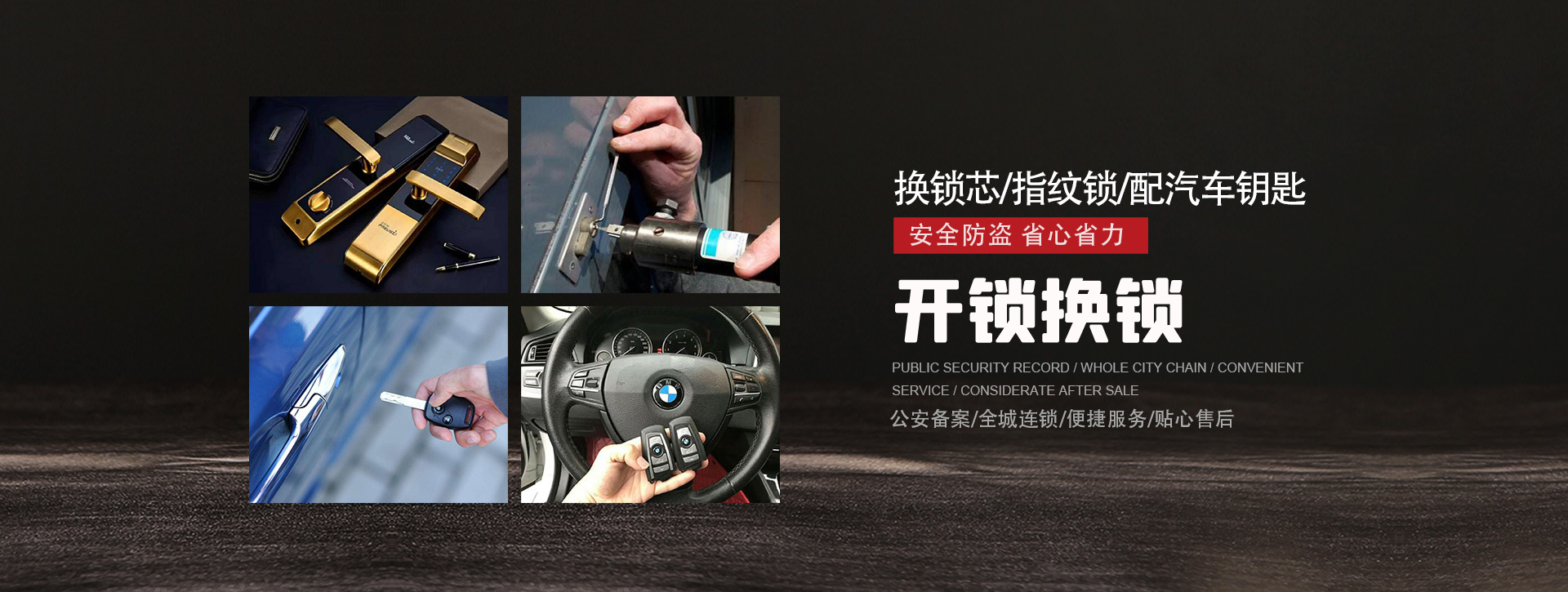 晋中寿阳县banner01